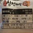 정가짜장