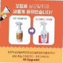 꼬망세 이미지