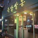 알파넷.PC 이미지