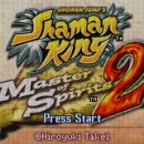 마스터킹 이미지