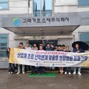 동강대학교 이미지