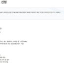 울산실업