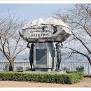 자연보호헌장기념비 이미지