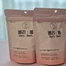 봄 | 강아지눈물자국 영양제 베리봄 후기