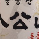 석적농협하나로마트 이미지