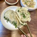 열미고기