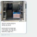 [전포] 서면 블랙틴팅 속눈썹펌 잘하는 곳 | 시리뷰티