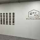 공유오피스&스터디카페헬로우워크천안 이미지