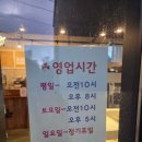 샌토스카페 이미지