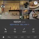 테판모루