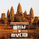 바다의왕국