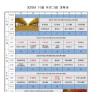 익산성모요양원 이미지