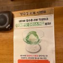 홍대감생고기 | 인천 - 혼밥메뉴 추천 ‘경양카츠부평점’ 에서 안심카츠 필수