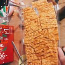 메리크리스마스~~ 다들 크리스마스 잘 보내셨즁?