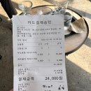 달그리안민박 | 우도 검멀레해수욕장 전망좋은 카페 달그리안:우도땅콩아이스크림