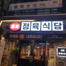 6월 정모를 알립니다. 이미지