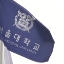 서울대 대학시설 노동조합 이미지
