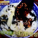 밥대장술대장 이미지