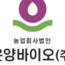 농업회사법인 정성식품 주식회사 이미지