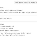 chatGPT로 스마트폰 앱 만들기 이미지