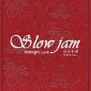 잼(JAM)