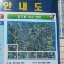 남면체육공원 운동장 이미지