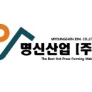 명신전기 이미지