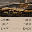 명품물회송도점 네이버블로그