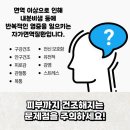 서울성모내과의원 이미지