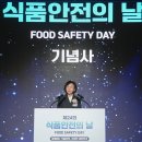오식품 이미지