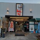 고기장인 이미지