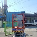 양산고소작업대리프트렌탈 이미지