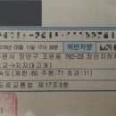 경수대로 서울 방향 장안지하차도 입구(영화초교→지지대고개) 부근 과속 단속 일주일 간격으로 단속되었는데... 이미지