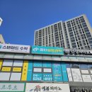 올타과학교습소 네이버블로그