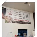화목칼국수 인천서구직영점 가좌동칼국수 맛집인정!