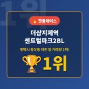 더샵지제역센트럴파크2BL | 경기 평택시 동삭동 더샵지제역센트럴파크2BL, 거래량 1위로 지금 주목받는 단지
