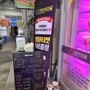 연산정육점 이미지