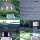 낙성대 이미지