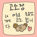 세븐일레븐 광주전대용봉점 | [광주용봉동맛집]전대맛집으로 소문난 초밥마을용봉점 오마카세 (스페셜,프리미엄)2종 솔직 후기