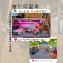 농부애마음 이미지