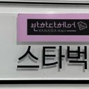 송아미용실 이미지