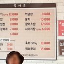 육해공정육식당 이미지