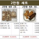농부의아침영농조합법인 이미지