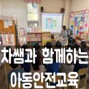 반여2동어린이집 이미지