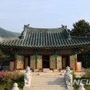 평창 오대산 중대 적멸보궁 이미지