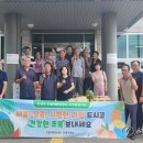 문화마을 경로당 이미지