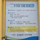 대저왕밀면냉면 네이버블로그