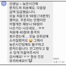 제이케이클라쓰업영어학원 | [공지] [모집] 단어 고민을 직접 끝내 드리겠습니다. (1차 모집 마감) - 대기접수 가능