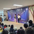 마송중앙초교 이미지