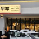 신시로16길1-24 이미지